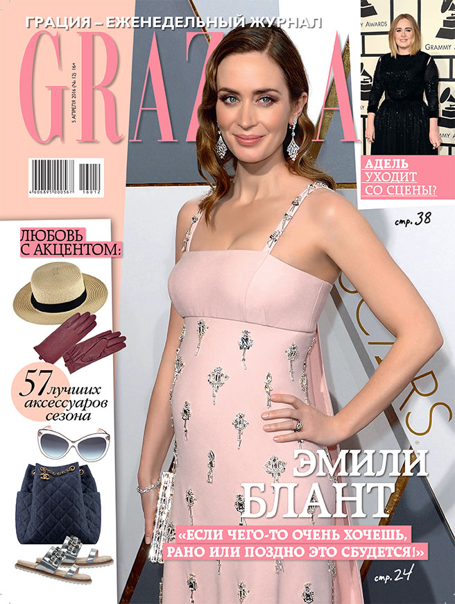 Журнал Grazia №12