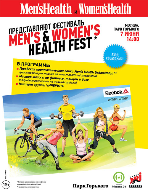 Men's & Women's Health Fest